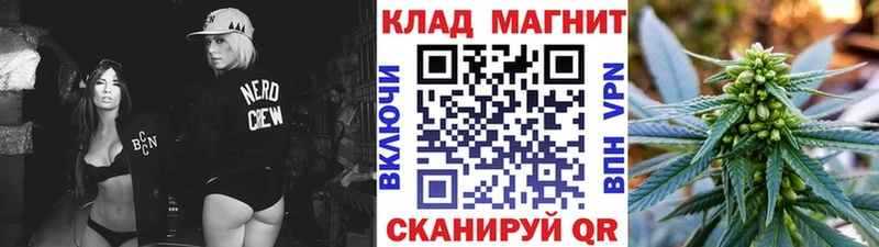 Все наркотики Заволжье APVP  COCAIN  МЕФ  МАРИХУАНА  ГАШИШ 