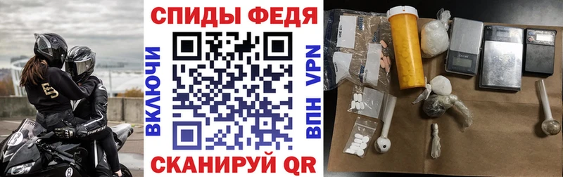 хочу наркоту  нарко площадка клад  АМФ 98%  Заволжье  blacksprut вход 