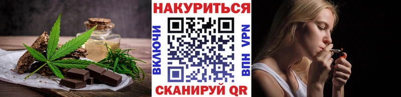 наркошоп  Заволжье  Cannafood марихуана 