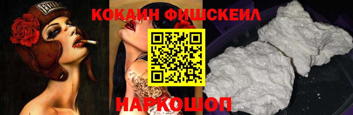 COCAIN Боливия Заволжье