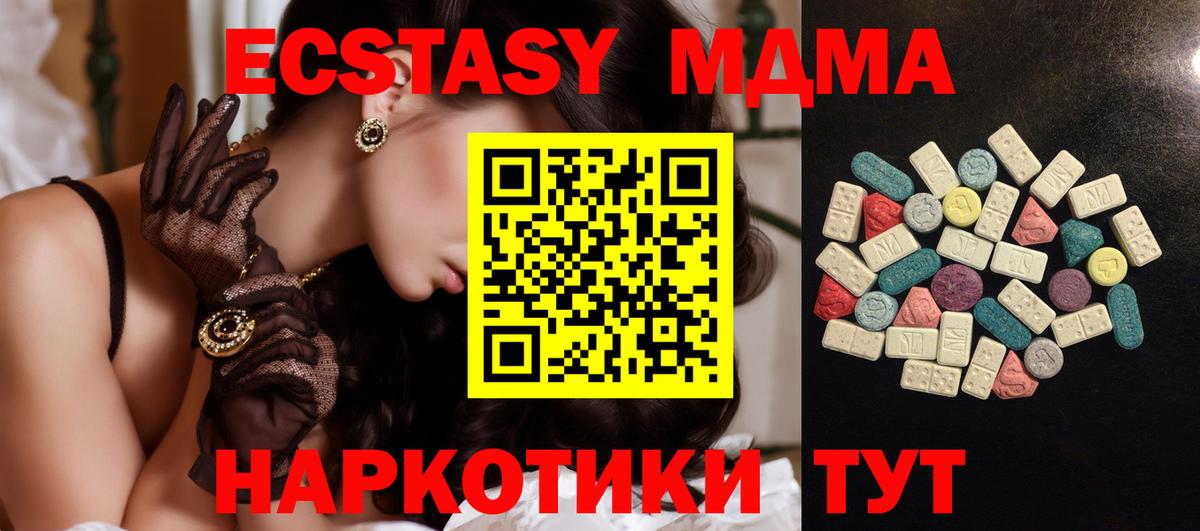 наркотики  Вход с VPN  Заволжье  Экстази louis Vuitton  Ecstasy 