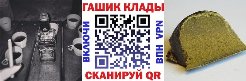 Гашиш Cannabis  Заволжье 
