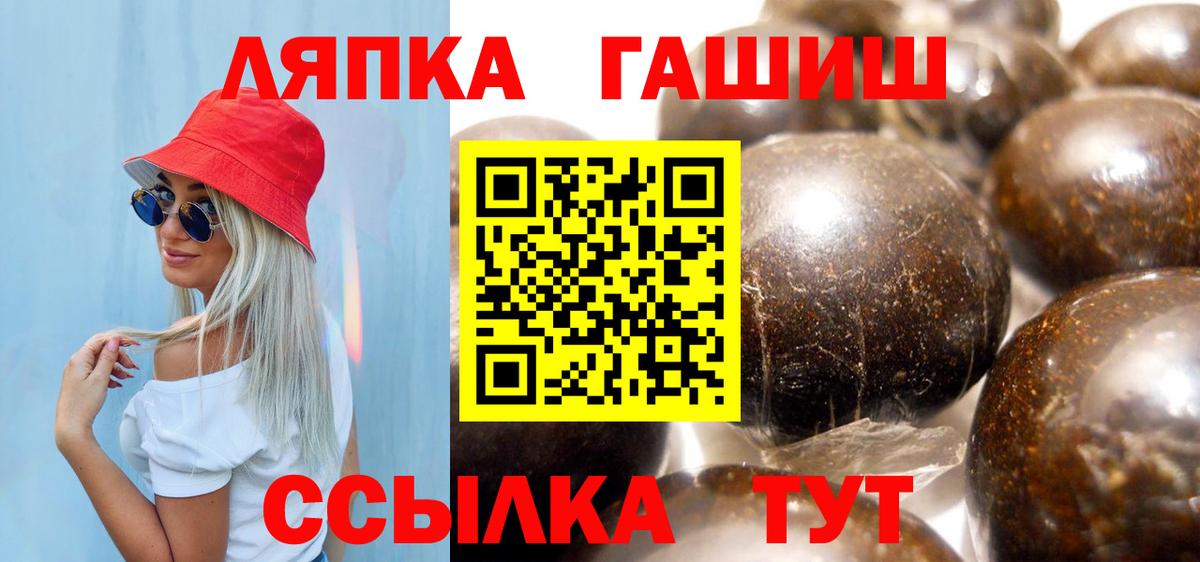 COCAIN  МАРИХУАНА  Мефедрон кристаллы  Заволжье  Вход с VPN  ГАШИШ  ГАШ  А ПВП СК кристаллы 