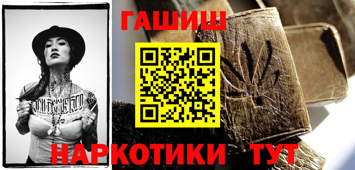 Гашиш AMNESIA HAZE  Гашиш hashish  Заволжье  Вход с VPN 