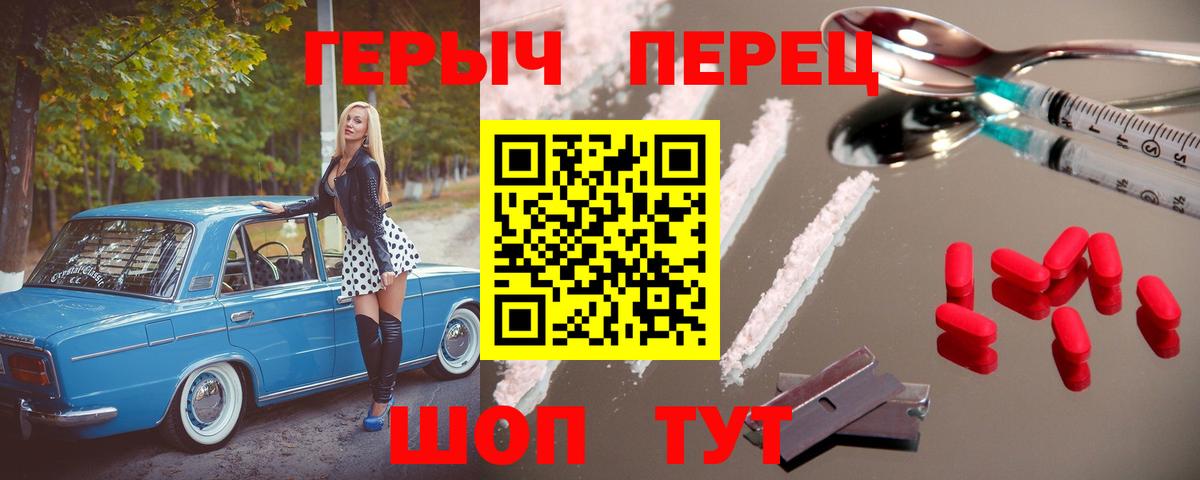 Героин афганец Заволжье