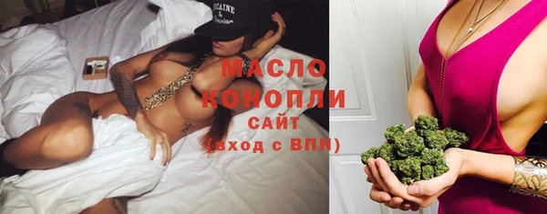 амфетамин Абаза
