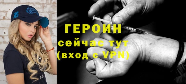 МДМА Алексин