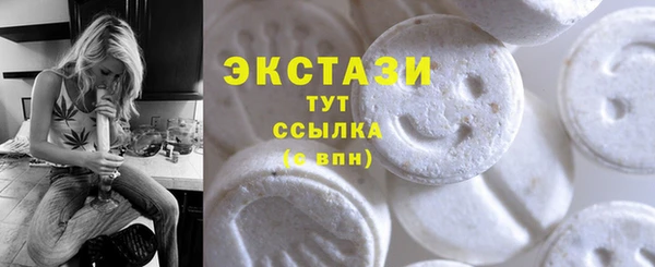 МДМА Алексин