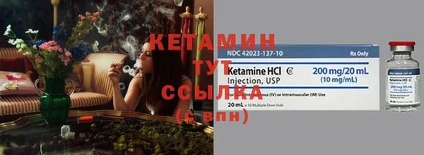 марки nbome Абдулино