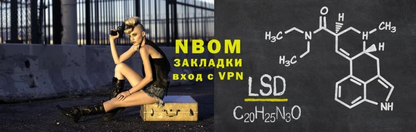 амфетамин Абаза