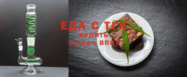 марки nbome Абдулино