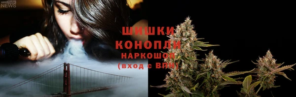 амфетамин Абаза