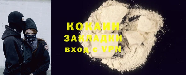 марки nbome Абдулино