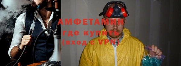 марки nbome Абдулино