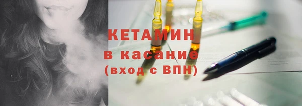 амфетамин Абаза