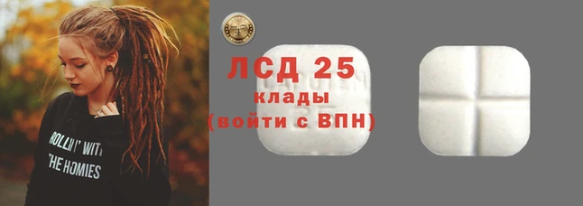 МДМА Алексин