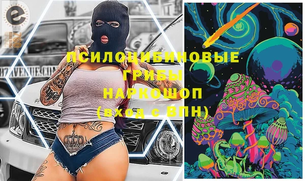 меф Абинск