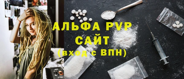 МДМА Алексин
