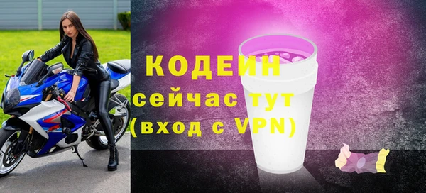 марки nbome Абдулино