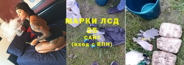 марки nbome Абдулино