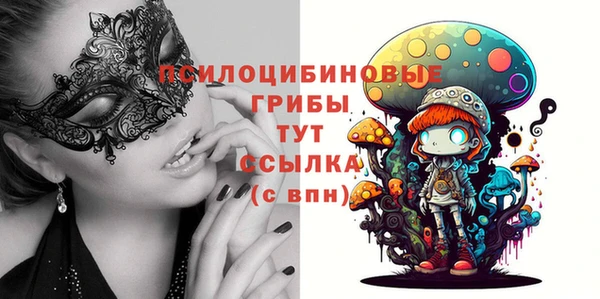 марки nbome Абдулино
