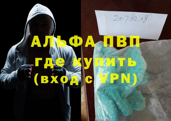меф Абинск