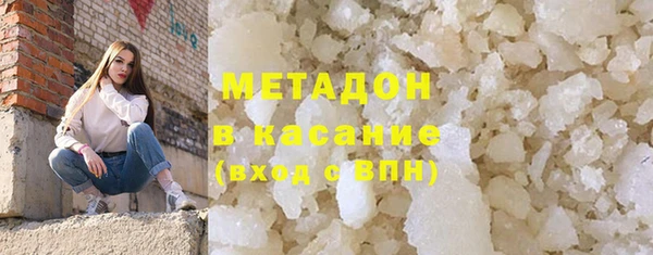 МДМА Алексин