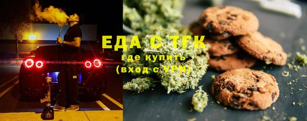 меф Абинск