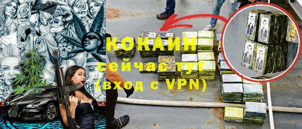 амфетамин Абаза