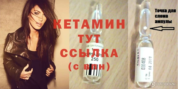 марки nbome Абдулино