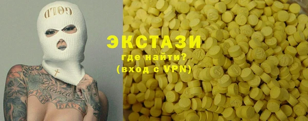 меф Абинск