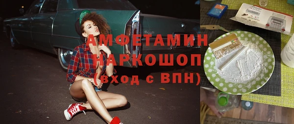 эйфоретик Алзамай