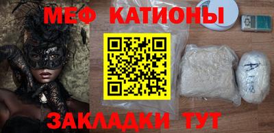 бошки Можайск