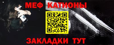 мефедрон VHQ Моздок