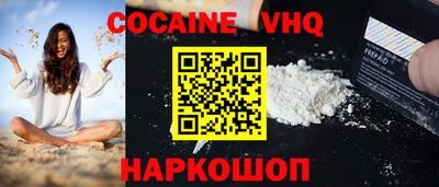 мефедрон VHQ Моздок