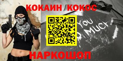 мефедрон VHQ Моздок