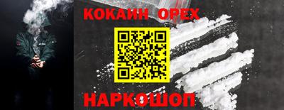 мефедрон VHQ Моздок