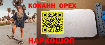 бошки Можайск