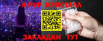 трава Можга