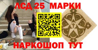 бошки Можайск