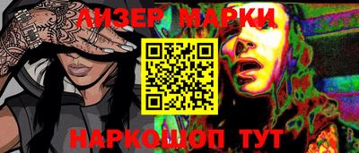бошки Можайск