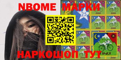 трава Можга