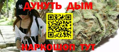 бошки Можайск