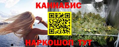 трава Можга