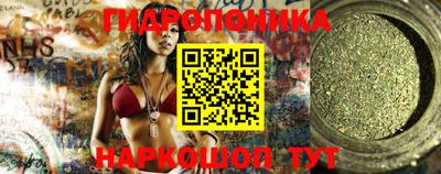 трава Можга