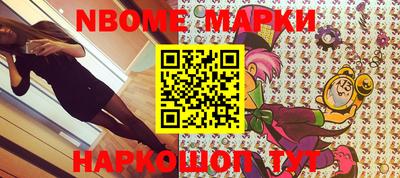 бошки Можайск