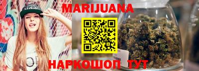 бошки Можайск