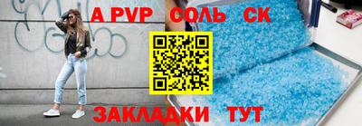 трава Можга