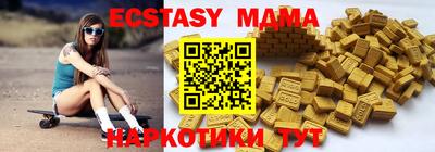 трава Можга