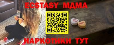 мефедрон VHQ Моздок
